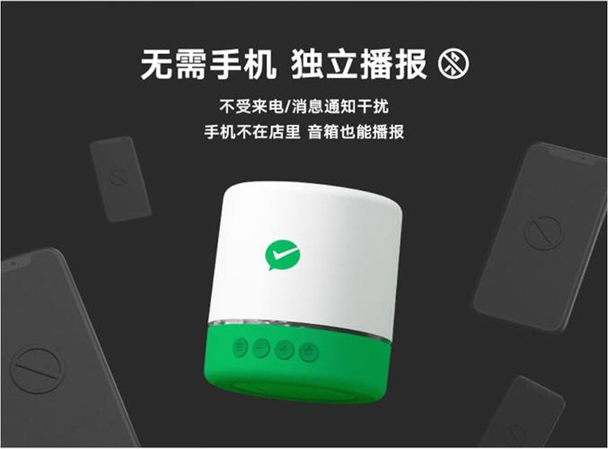 微信通话挂断噔一声怎么打开