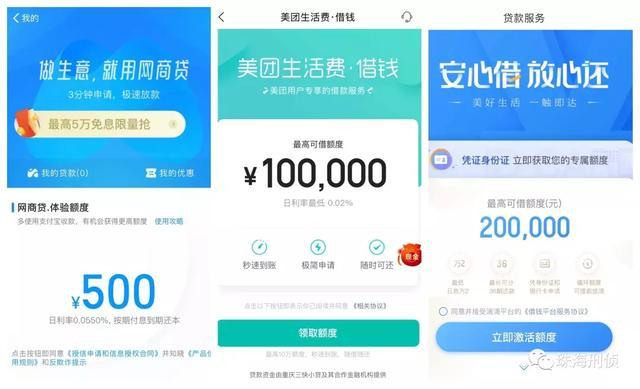 支付宝代还信用卡可以帮别人还吗