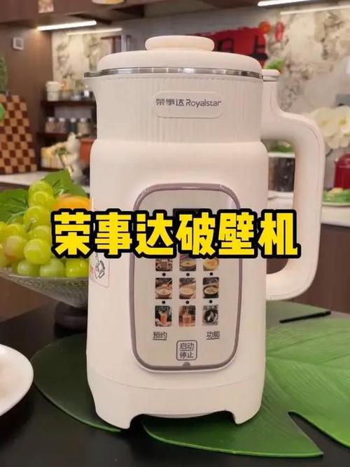 破壁机有必要买贵的吗