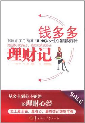 钱多多理财靠谱吗图标