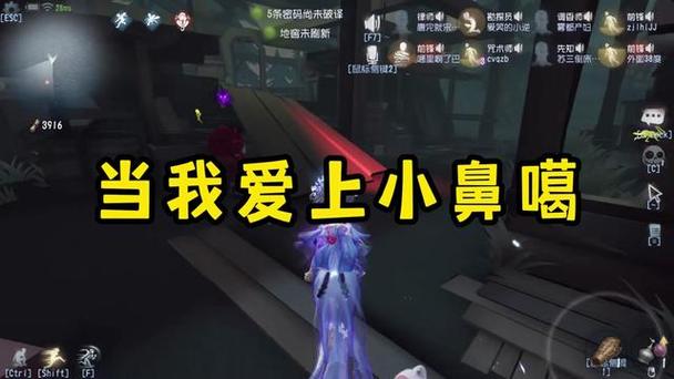 昊昊第5人格图标