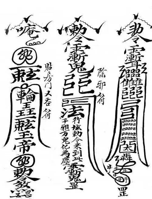 符纹截图