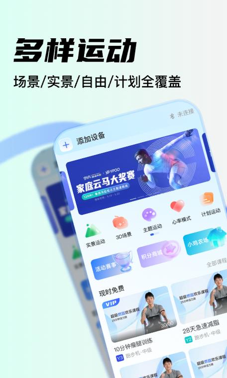 大鱼人机app免费下载安装