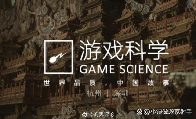 黑神话悟空的开发团队图标