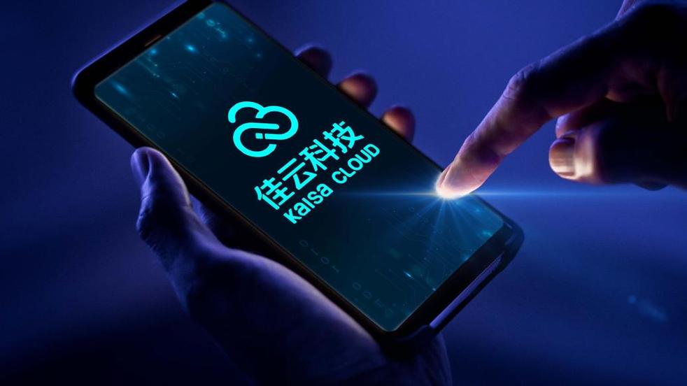 佳云科技是干嘛的