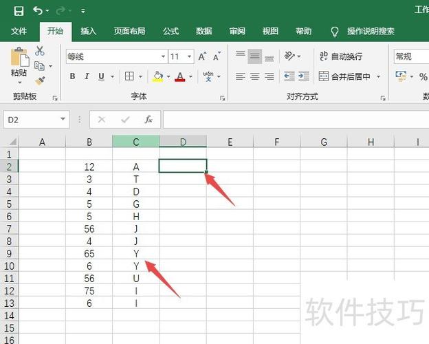 表格向下填充一样的内容缩略图