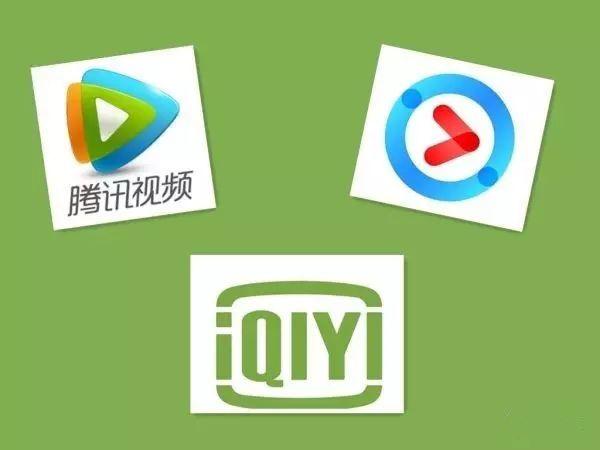 腾讯视频不显示ip游戏截图