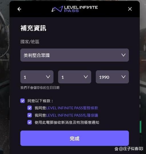 三角洲国际服登录教程