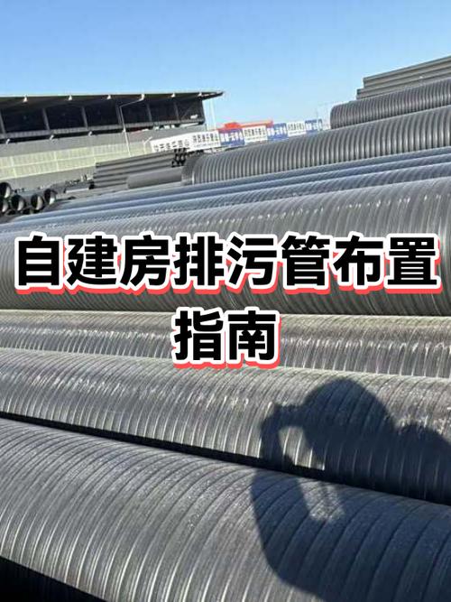 污水管和排水管的区别图标