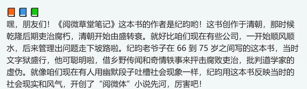 远昼微阅被国家禁了吗