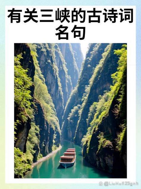 关于江(长江)的诗句图标