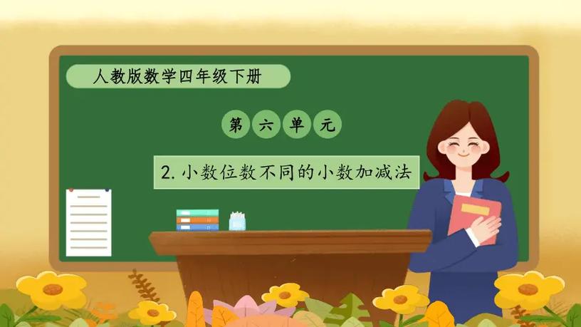 计算器小数点怎么取消