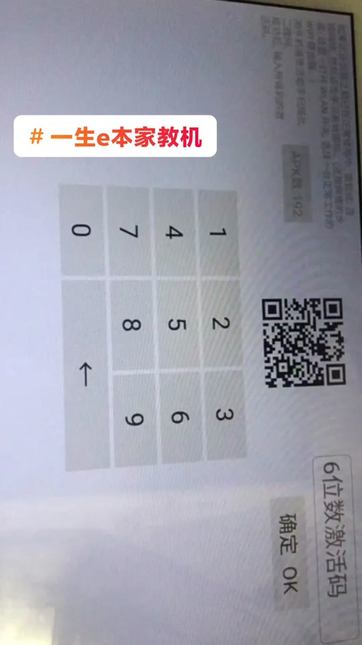 小黑盒激活码怎么退款图标