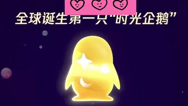 2025年QQ原图上传