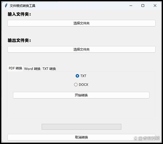 pub文件转换步骤