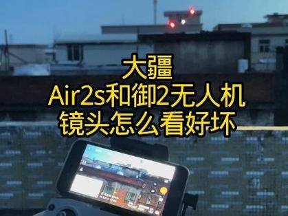 大疆御2镜头怎么左右