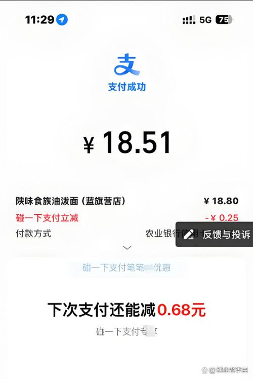 支付宝扫一扫无法扫相册