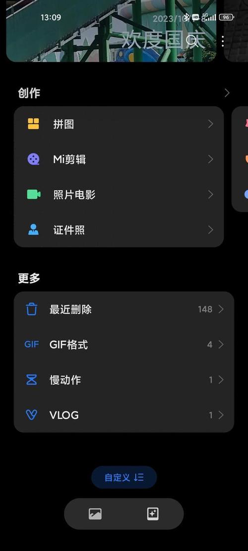 小米相册4.3.0.42更新内容详解