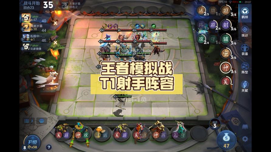 王者模拟战怎么玩厉害