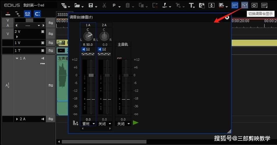 录音用单声道还是立体声