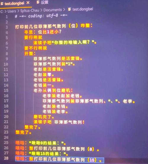 热血无赖控制台代码