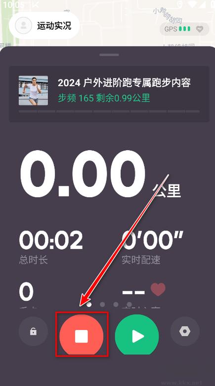 keep健身app是免费的吗缩略图