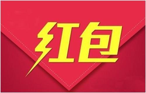 抖音红包图标消失的原因