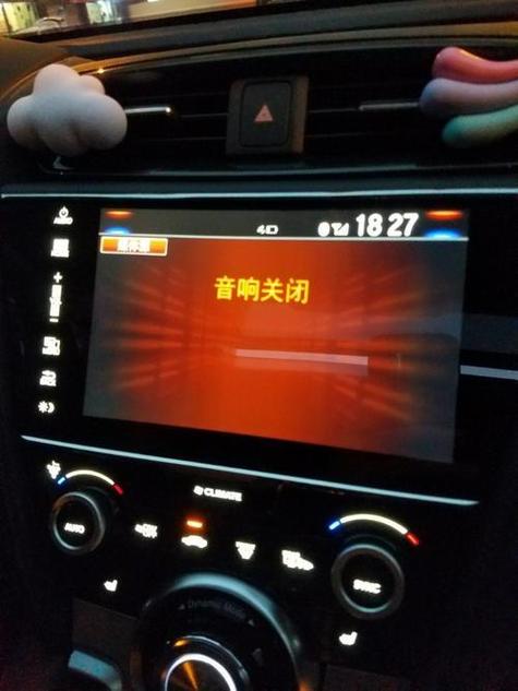 扬声器已关闭什么意思缩略图