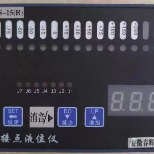 数显液位控制仪