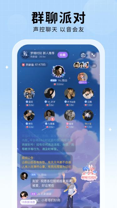 电玩星球app