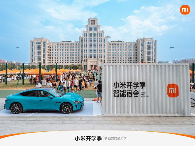 小米公司几点上班