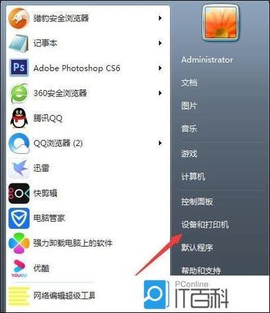添加设备怎么添加