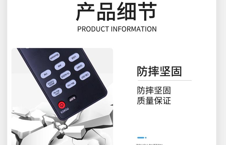 天龙功放遥控器说明书图标