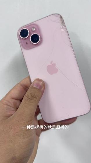 苹果8后面玻璃碎了怎么办