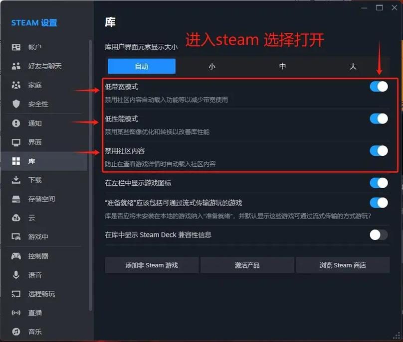 steam怎么设置fps左上角