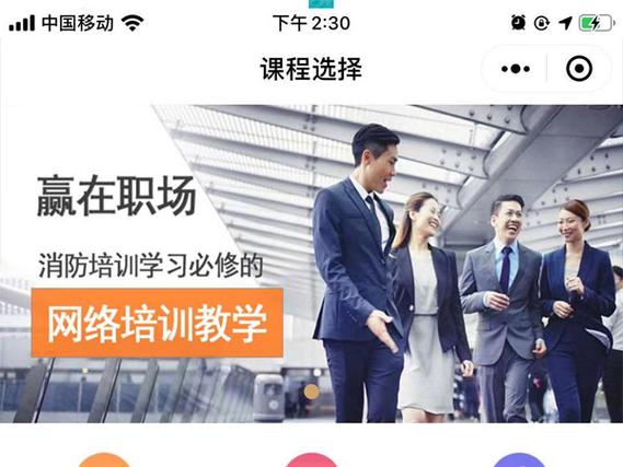 消考软件破解版截图