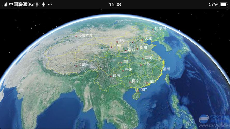 世界3D数字地球仪手机版下载