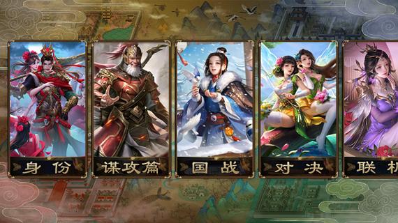 无名杀的最新消息图标