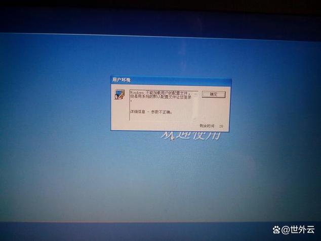 小米自动关机声音关闭