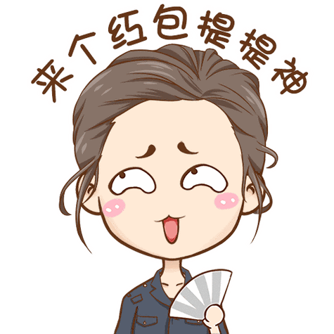 情侣要红包表情包图标