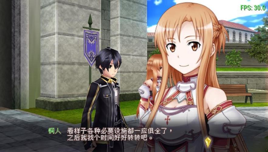 刀剑神域无限时刻破解版图标
