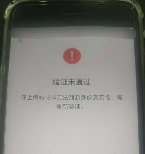 全民k歌安全审核不通过图标