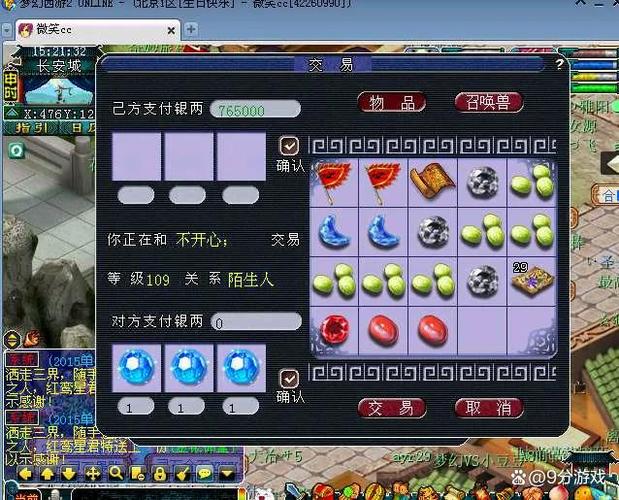 梦幻西游宝石敲掉会消失吗图标