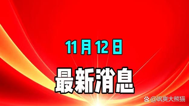中国制造一期好消息来了