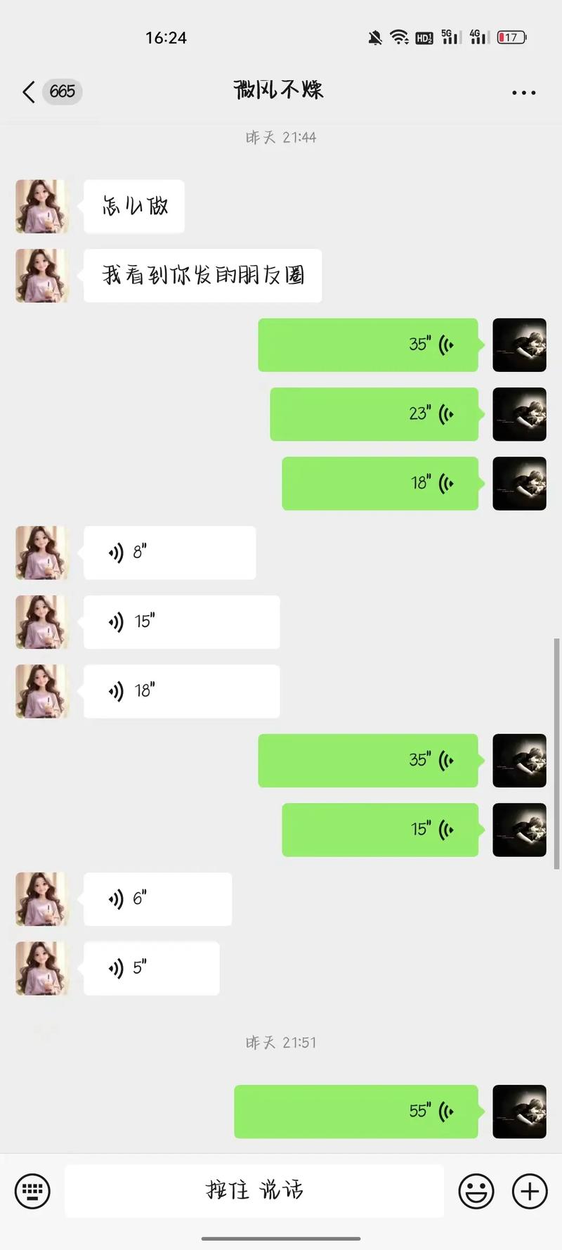 csgo队伍语音聊天怎么打开
