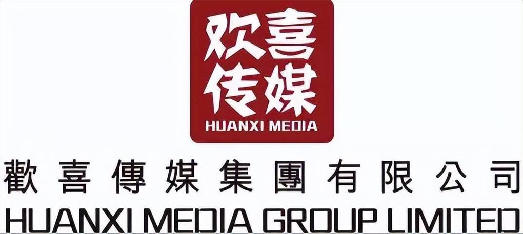欢喜传媒集团有限公司官网截图