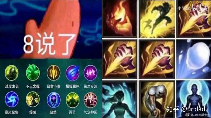 上单扇子妈不灭之握
