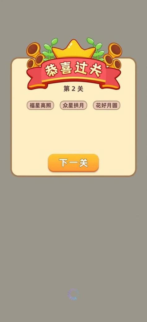 成语赚钱乐能提现吗