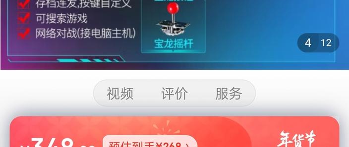 月光宝盒9s怎么进入设置