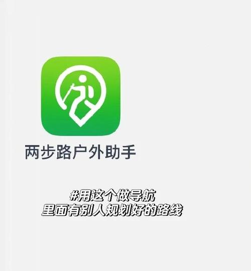全民走路邀请码图标